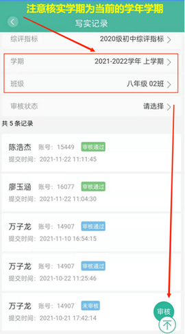 恩施教育[图10]