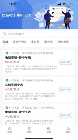 拉新吧[图1]