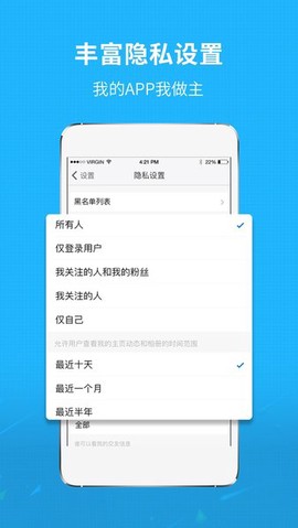 莆田小鱼网免费版[图1]