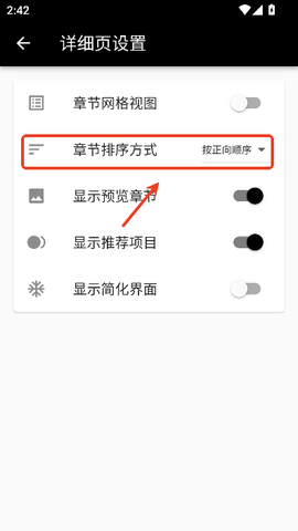 皮皮喵免费版[图2]
