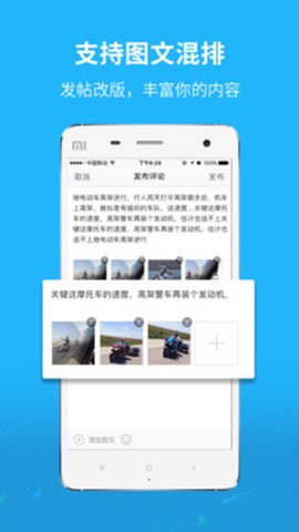 莆田小鱼网免费版截图3