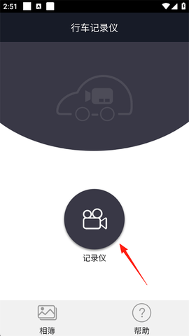 行车智拍[图1]