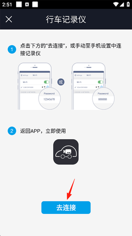 行车智拍[图2]