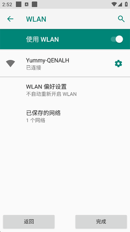 行车智拍[图3]