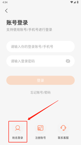 西柚英语[图3]
