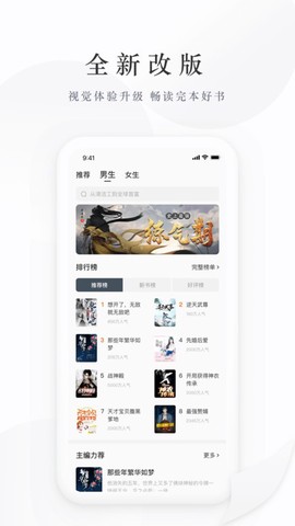 藏龙小说[图1]