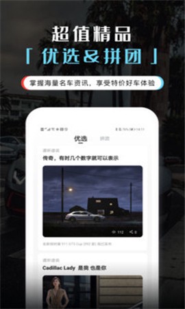 零坐标截图1