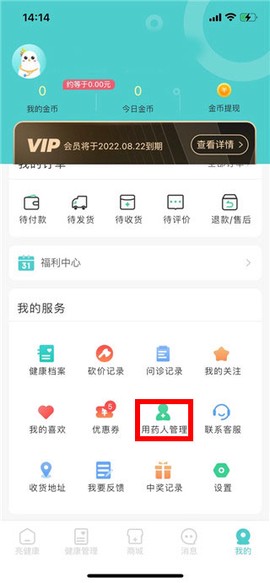 亮健康[图2]