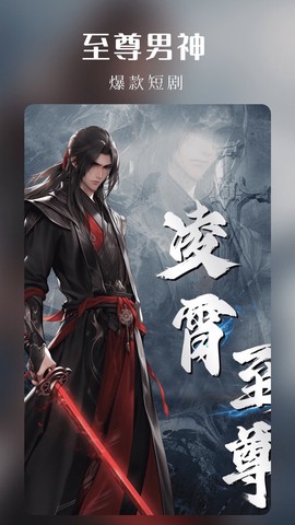 樱花剧场[图1]
