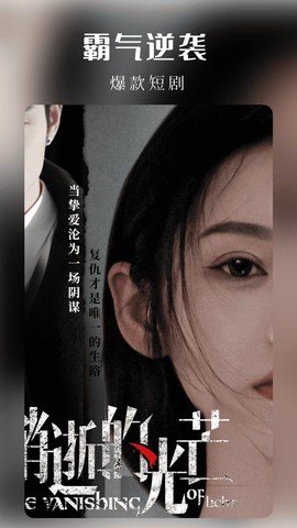 樱花剧场截图2