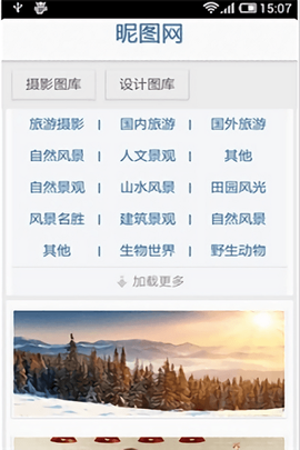 昵图[图1]