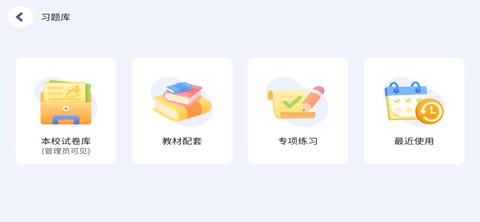 夏恩英语截图2