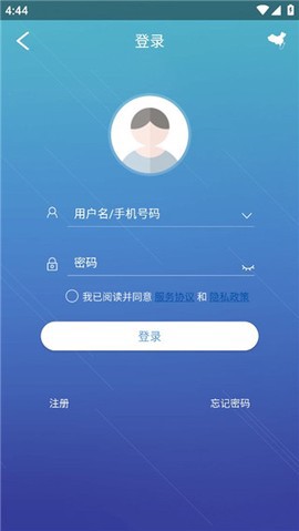 宇视科技截图1