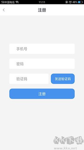 政务助手[图2]