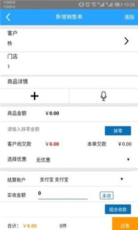 掌大师[图1]