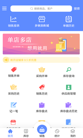 掌大师截图3