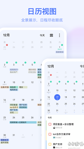 滴答清单[图1]