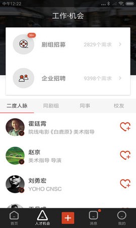 幕后英雄[图1]