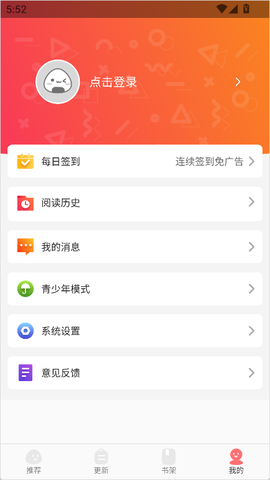 好看漫画[图4]