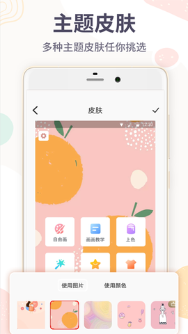 画画板[图1]