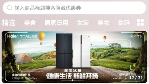零创优品[图1]