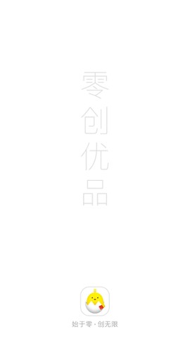 零创优品[图2]