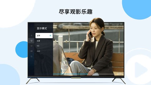 当贝播放器截图3