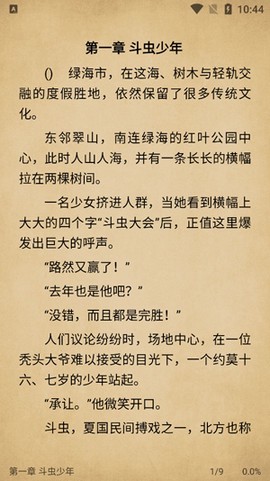 小兔阅读[图3]