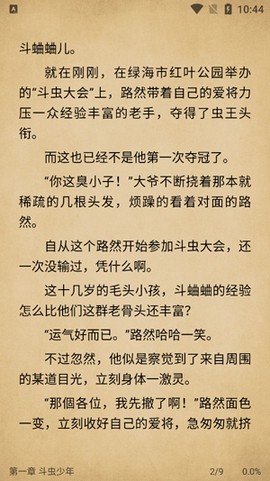 小兔阅读[图4]