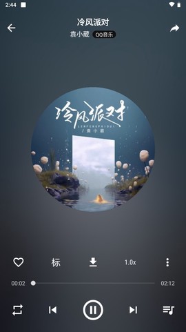 速悦音乐截图3