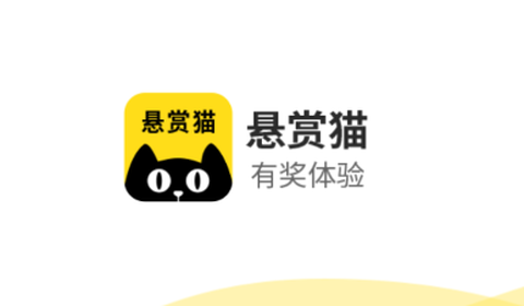 悬赏猫[图1]