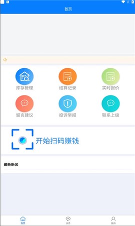 绿盒回收[图1]
