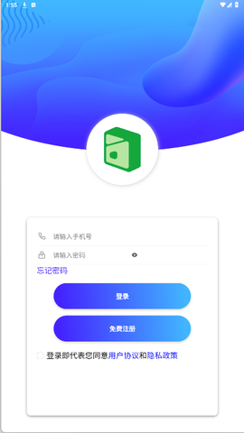 绿盒回收截图2