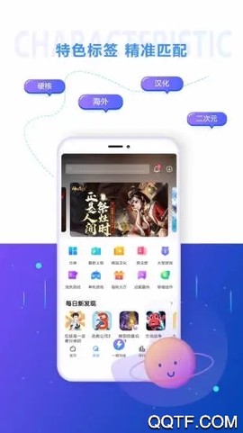 叮咚FM电台截图3