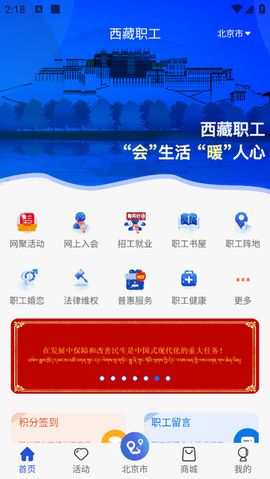 西藏职工[图5]