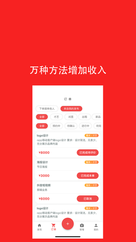 去发现截图1