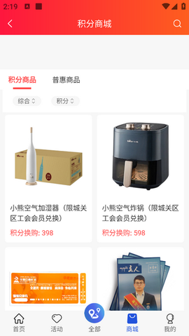 西藏职工[图7]