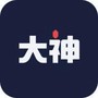 网易大神极速版