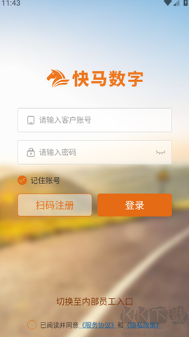 快马数字[图2]