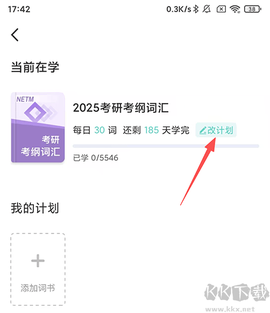 图样单词[图2]