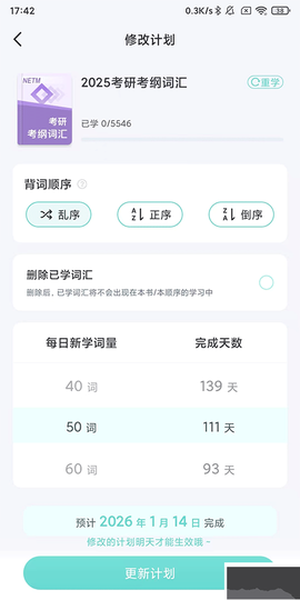 图样单词[图3]