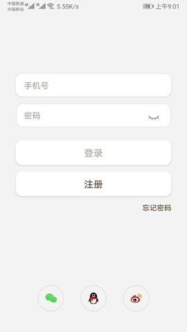 莱克智能生活截图1
