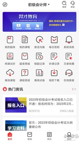 羿才教育[图1]