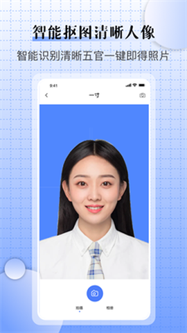 儿童证件照相机截图3