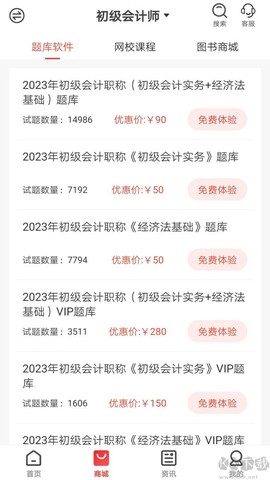 羿才教育[图2]
