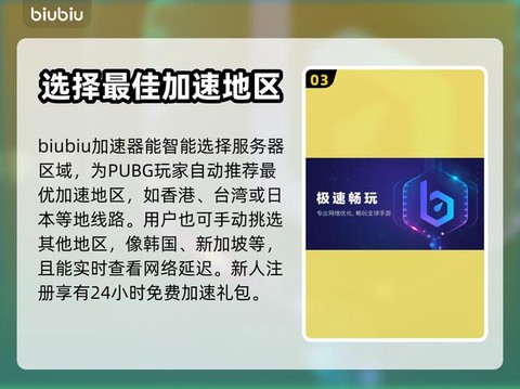 玩绝地求生需要什么