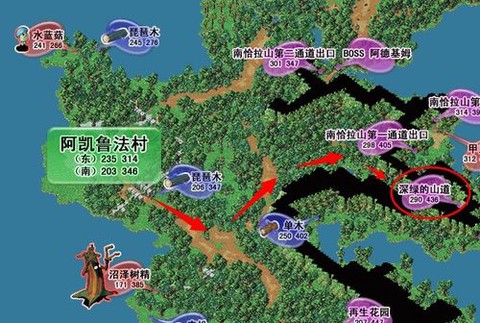 魔力宝贝阿村怎么走[图1]