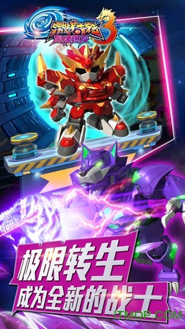 激战奇轮3烈魂爆发截图3