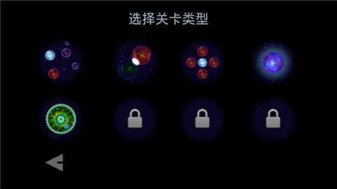 星噬中文完整版截图2