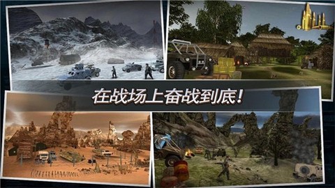反恐突袭火线对决截图2